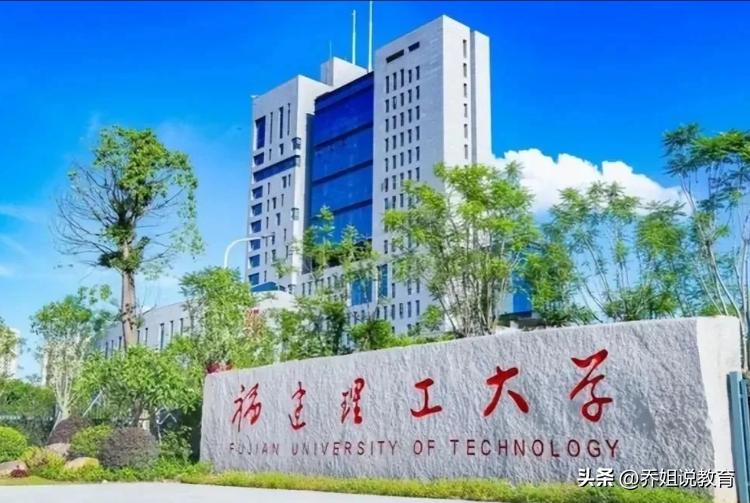 一本线边缘考生福利!报考这4所学院,毕业拿大学毕业证且分低