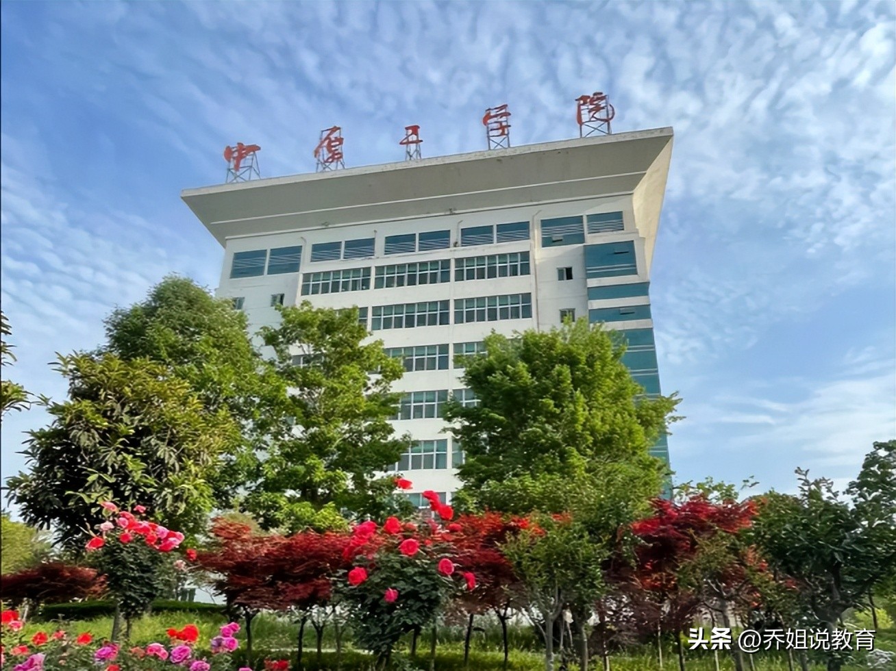 一本线边缘考生福利!报考这4所学院,毕业拿大学毕业证且分低