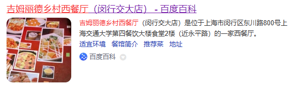 最好吃的大学食堂,东北农大与中国农大谁能更胜一筹?