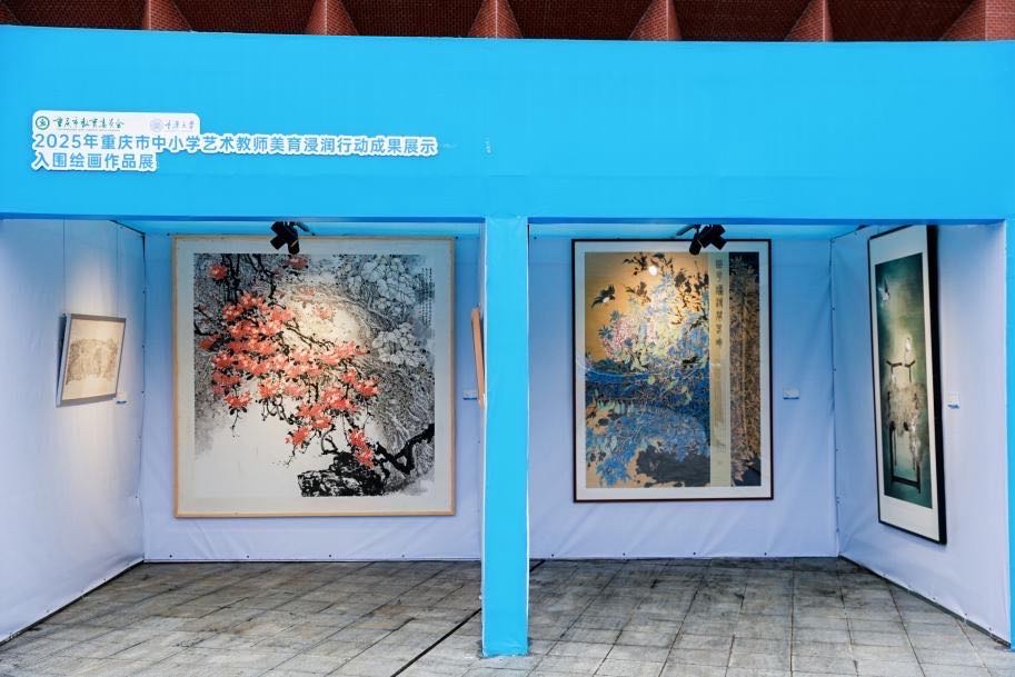 2025年重庆市中小学艺术活动月集中展演在重大校区举行