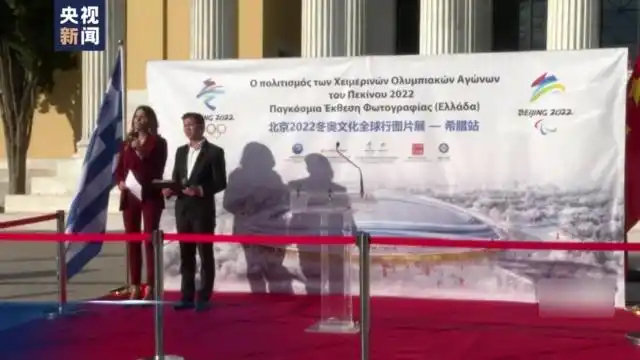 冬奥会运动员备战正酣 各国代表团陆续公布名单