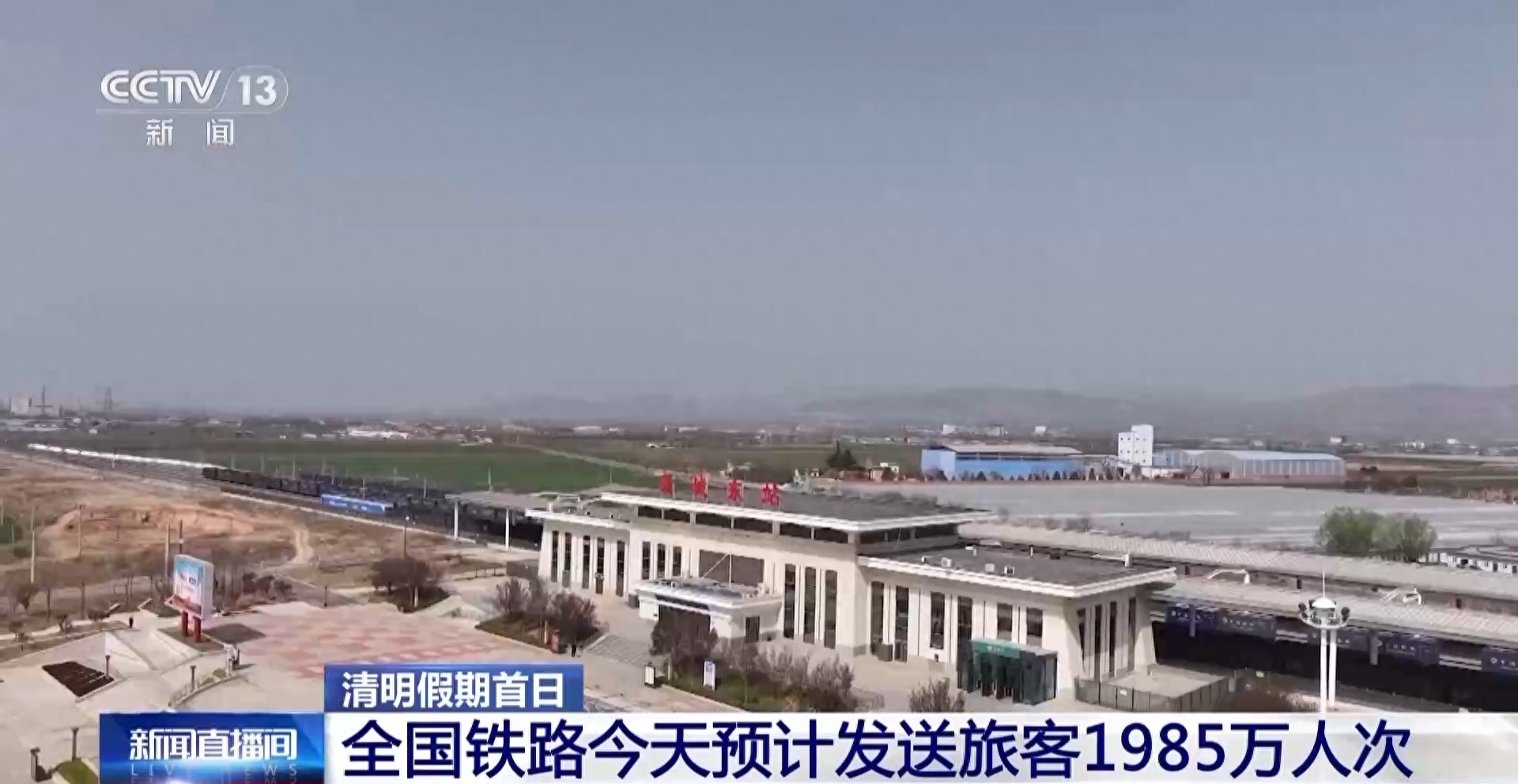 清明假期高速车流量猛增,短途出行充电更方便