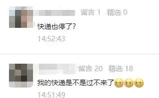 义乌快递停运5天！滞留包裹这样处理，绍兴也受波及