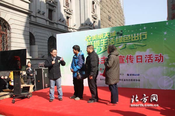 地铁宣传日推优惠应对限号，倡导绿色出行受市民欢迎