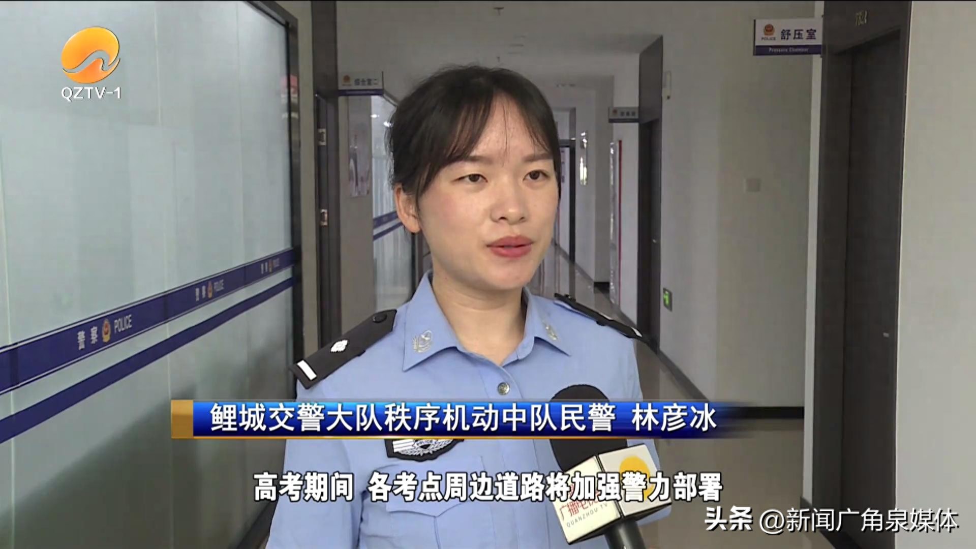 高考期间泉州考点周边交通管制，送考停车指南及应急服务