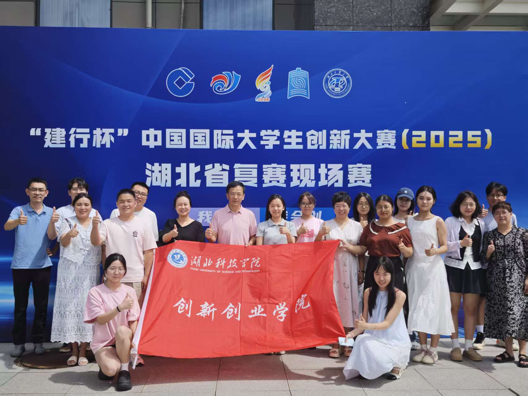 我校学子在国际大学生创新大赛获佳绩，展现创新实践担当