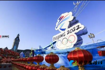 冬奥会门票何时开售?去哪买?