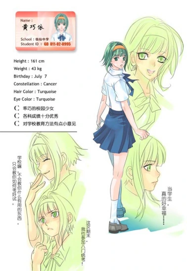 高考没上过学不会科目?看诸葛梦明靠千术闯考关