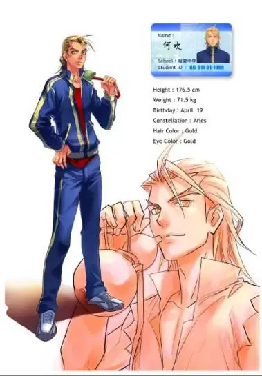 高考没上过学不会科目?看诸葛梦明靠千术闯考关