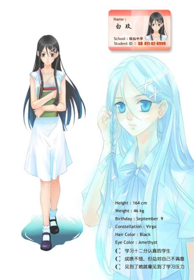 高考没上过学不会科目?看诸葛梦明靠千术闯考关