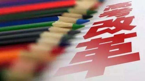 2017山东高考政策新变化及湖北农村独生女高考加分取消