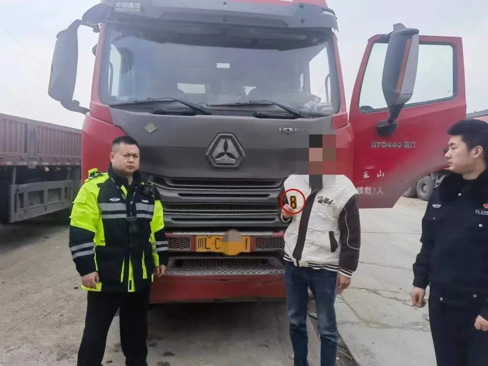 乐山一司机变造车牌逃避监控,大渡河大桥现多次违章记录