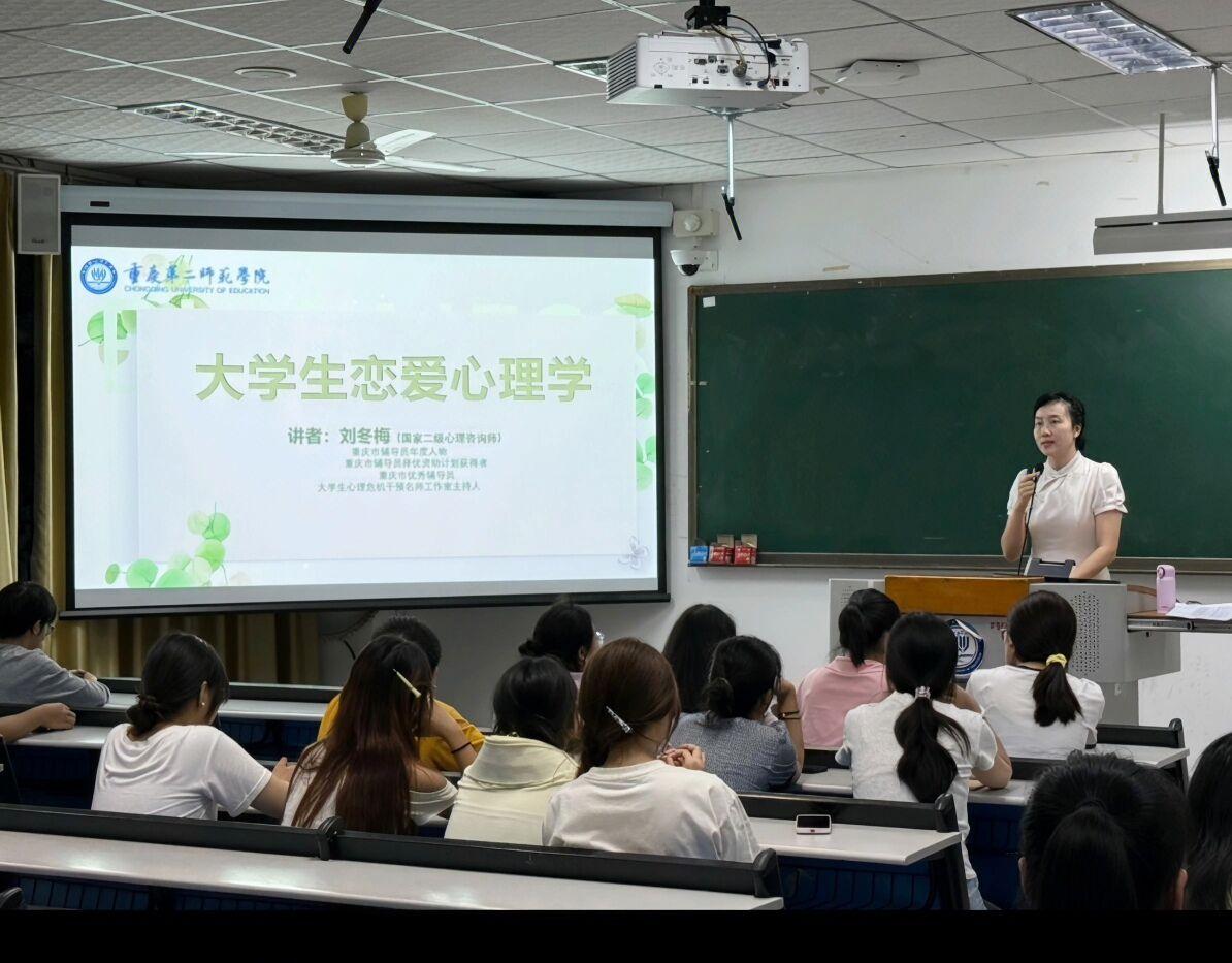 渝高校调查:00 后大学生爱情观,理性与迷茫并存