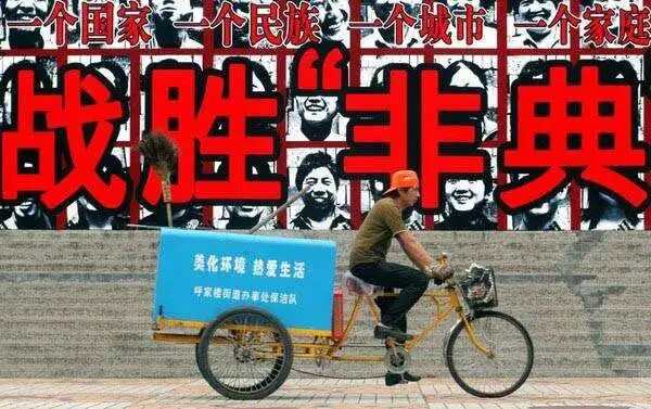 新冠疫情历史真相:为何清零才能保住劳动力?