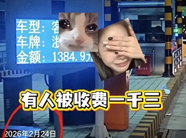 高速节假日免费政策引关注，超时收费及优化方案成焦点