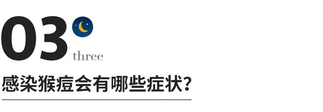 新冠未平猴痘又起!多国爆发猴痘疫情,这些问题要知道