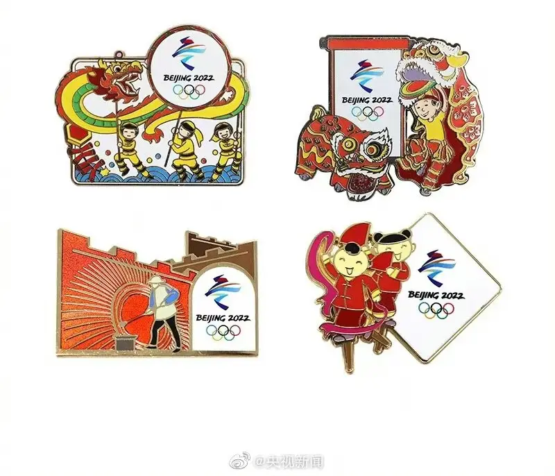 冬奥会周边徽章太赞!融入超多传统文化元素,抢疯啦
