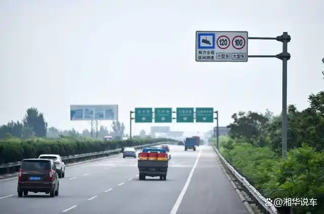 高速区间测速咋躲?新能源车及性能车车主必看