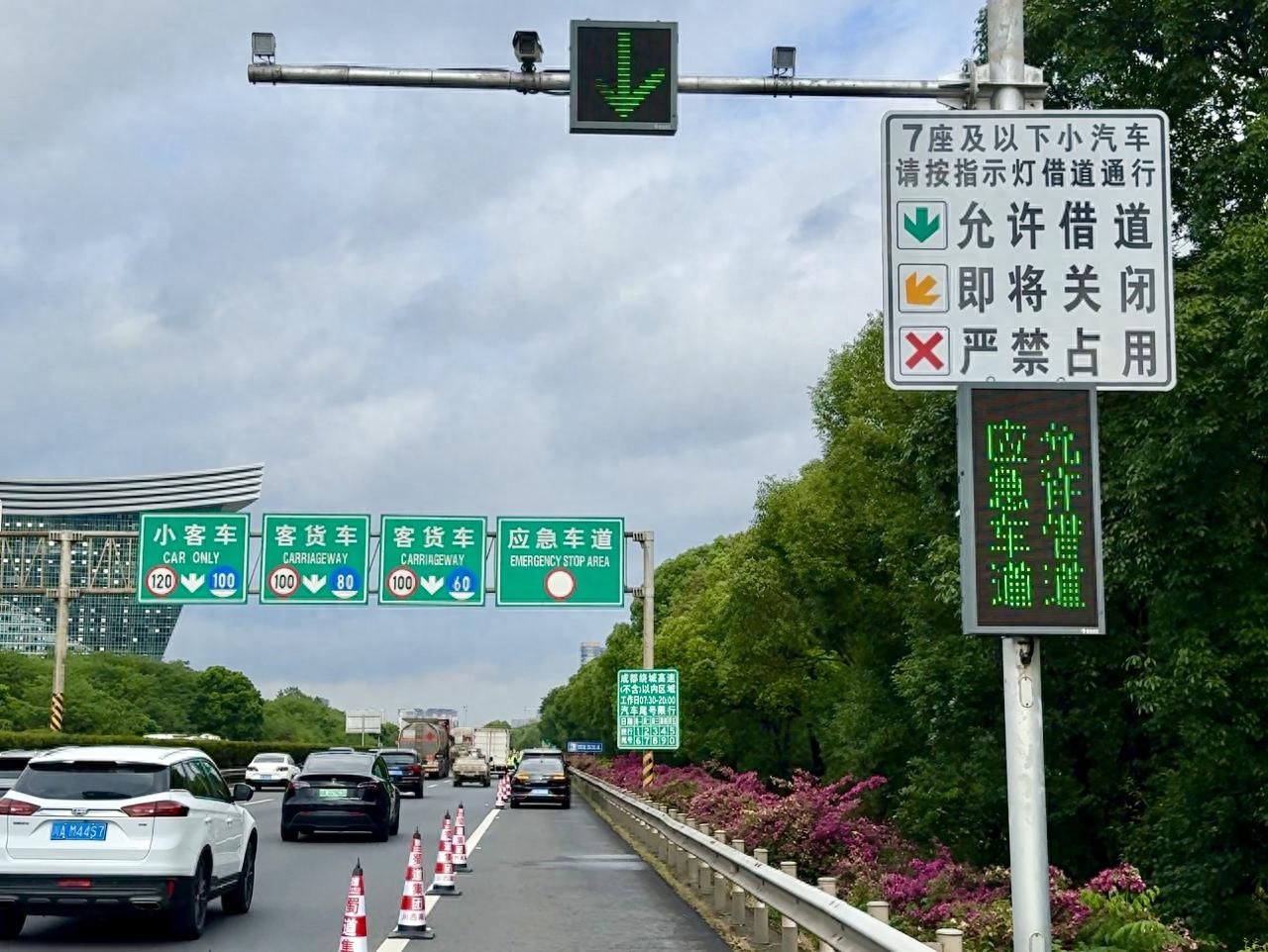 成都绕城高速应急车道弹性开放范围扩大，总长增至30公里