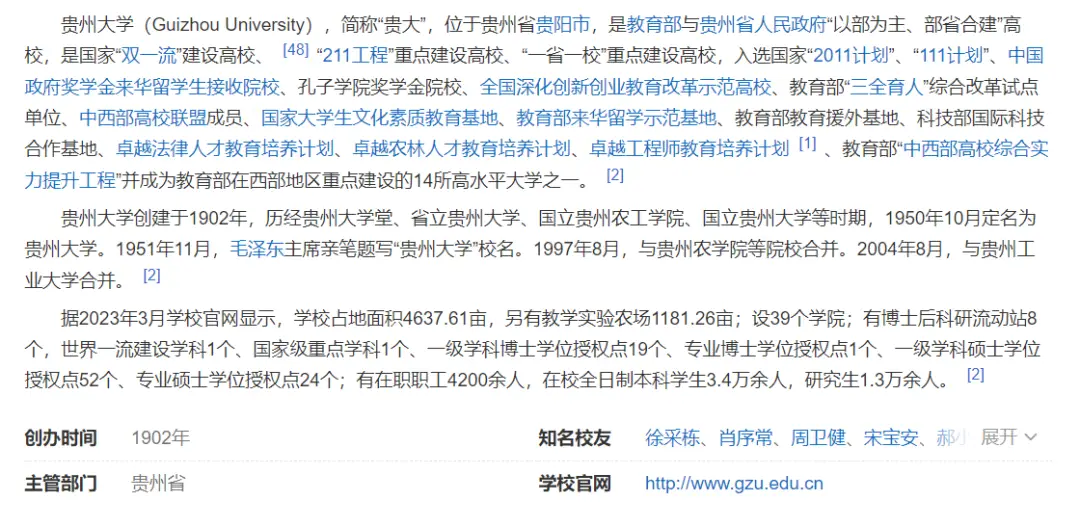 2023软科排名100名后的211院校,实力与报考热度分析