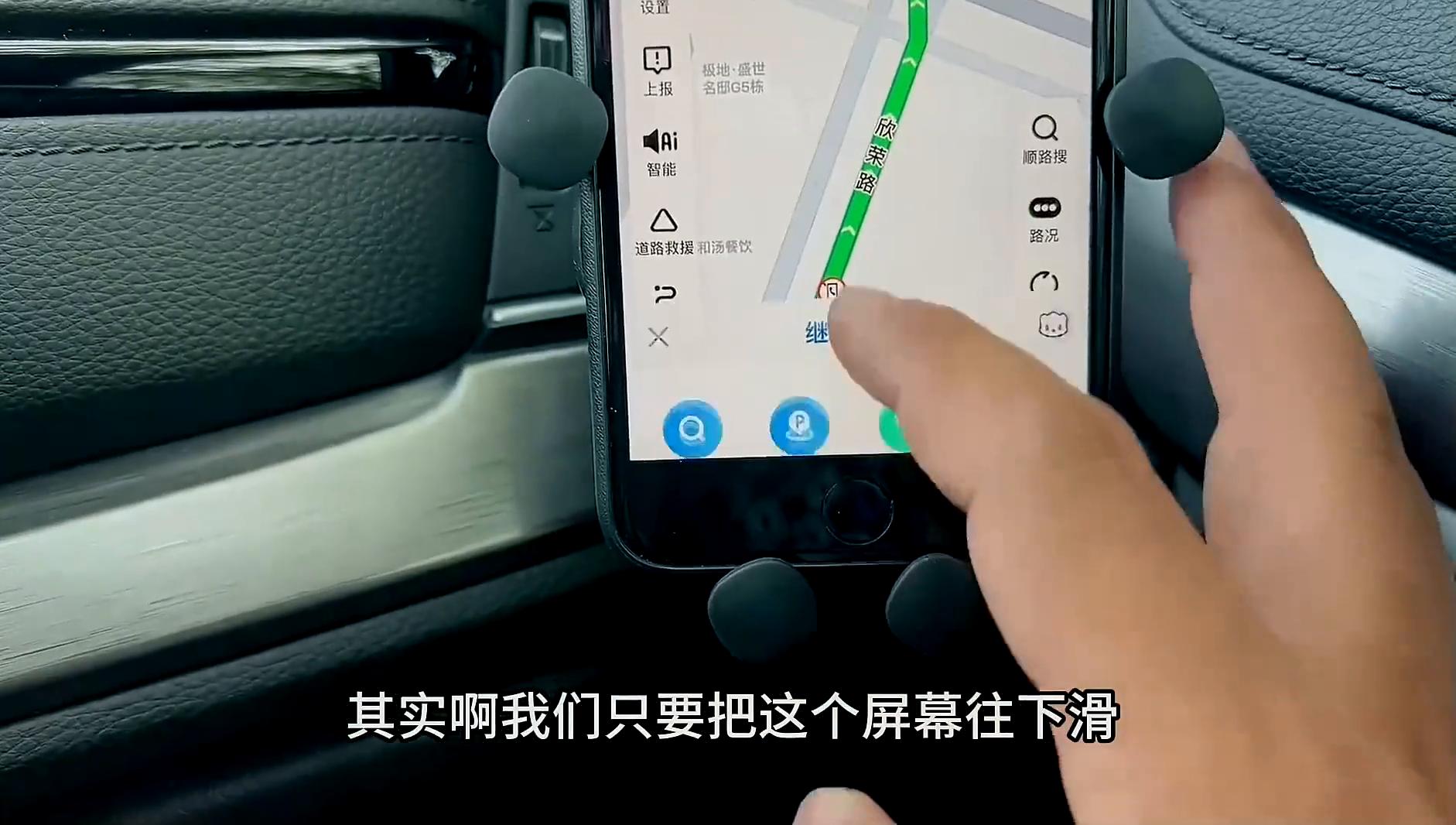 开车用导航易走错路?教你打开这5个设置,少走冤枉路