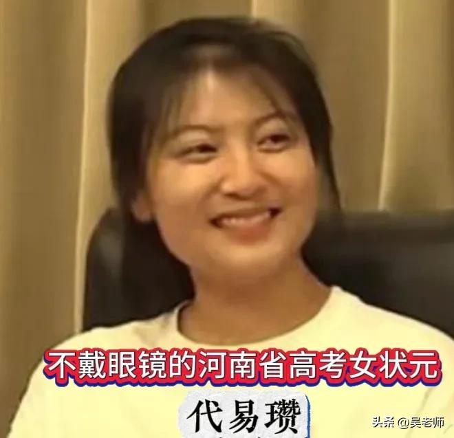 2025河南高考物理类状元代易瓒的六大学习秘籍曝光