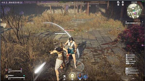 永劫(官方完整版)