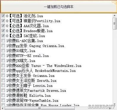 腾讯破获英雄联盟外挂案,6名制作贩卖人员落网