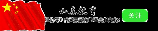 2026 年高考体检时间已定！这些红线千万别踩，家长速看