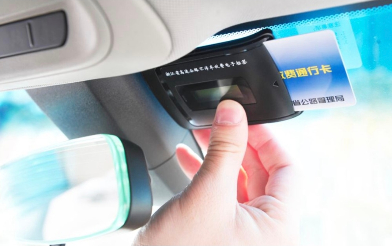 2026 年 3 月高速收费站大升级,告别 ETC 烦恼更省心