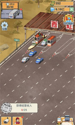 高速收费站正式版:体验收费站管理员职责,趣味经营模拟挑战