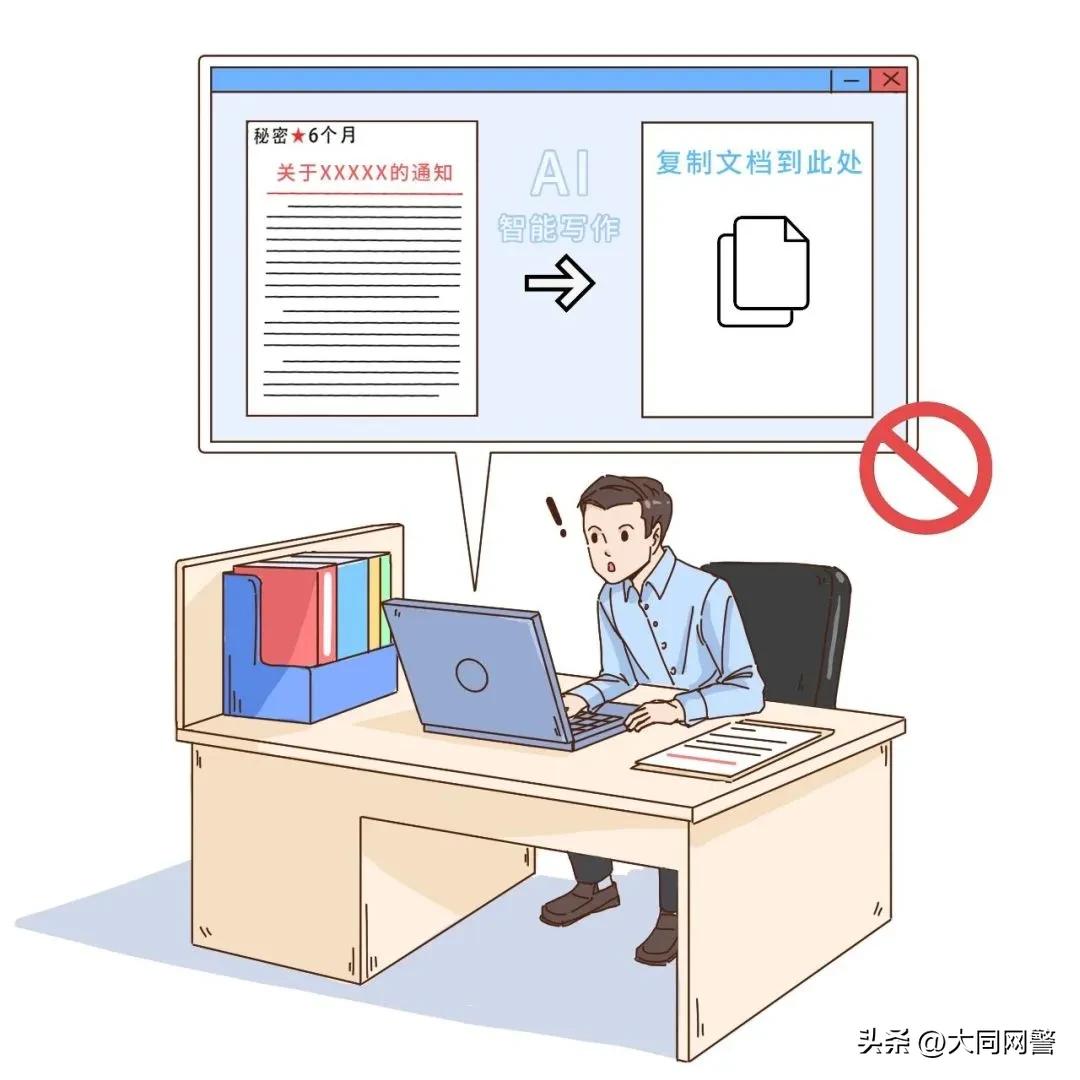 AI 时代安全引关注,首例‘AI 幻觉’侵权案厘清责任边界