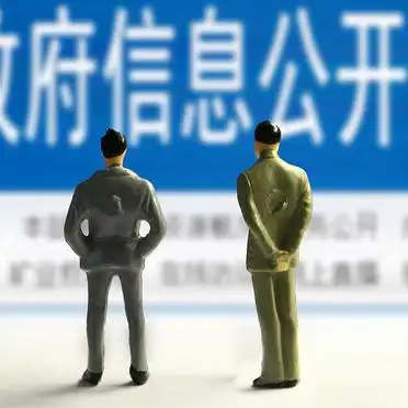 冬奥会志愿者权益存争议,劳动保障、隐私等该咋保障?