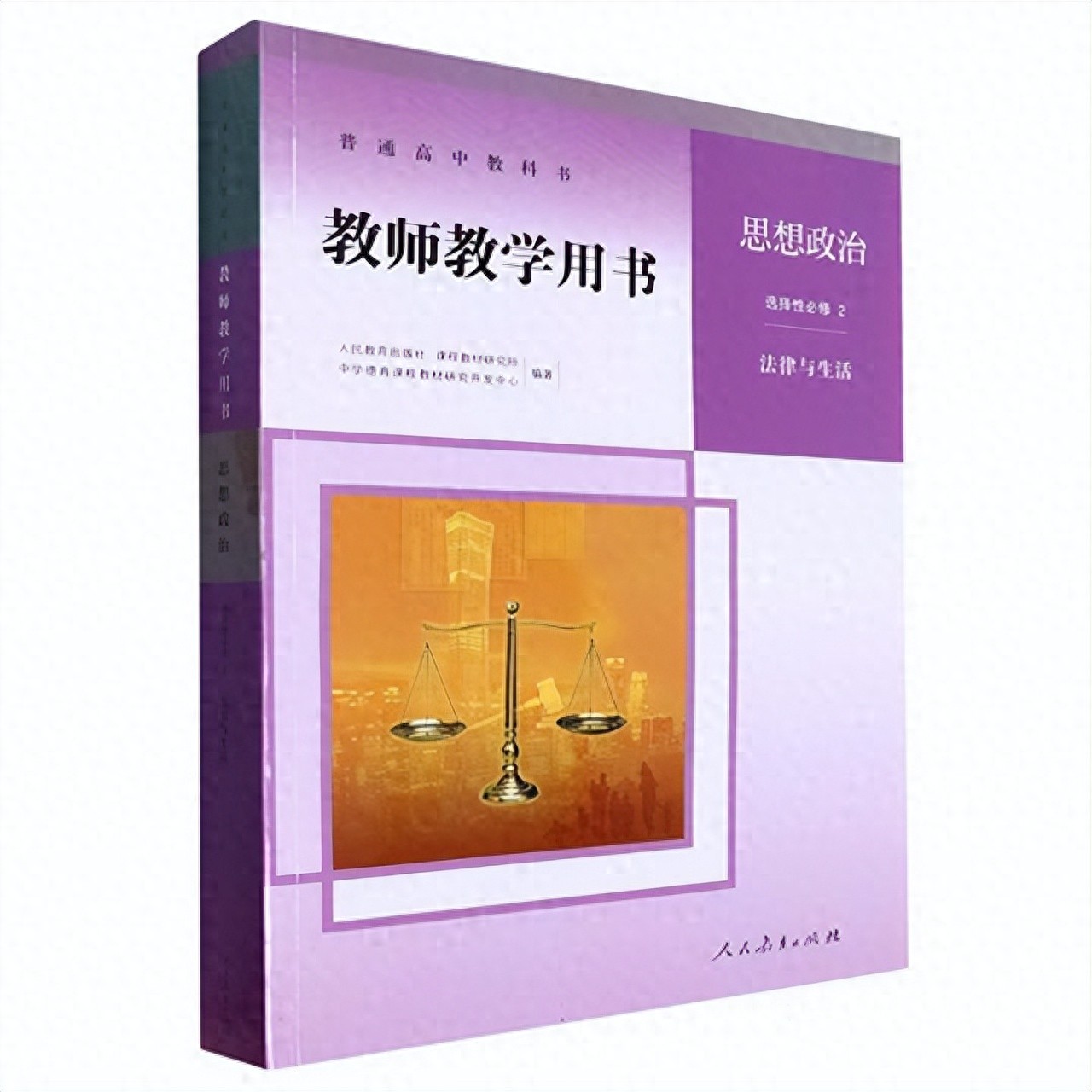 高考政治法律与生活:姓名权、名称权解析,你知道多少?