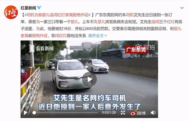 新手司机必看!盘点几个可免费撤销的违章记录情况