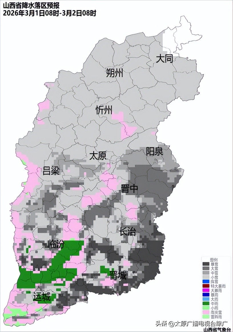 2月28日起未来两天全国新一轮大范围雨雪天气来袭