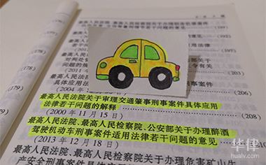 高速安全指南：新手处罚及车速影响全知道