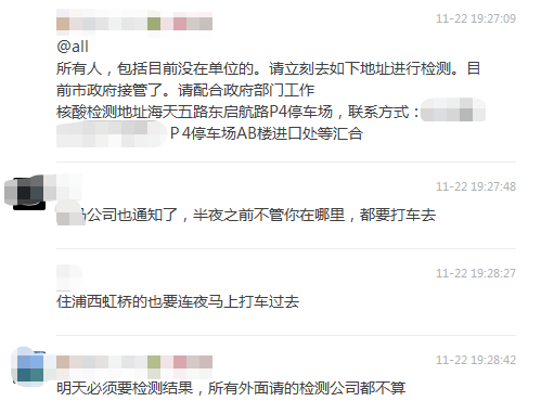 上海疫情现确诊病例，谣言频传引恐慌，张文宏最新解答