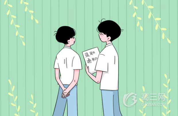 2020各地高考分数线陆续公布，快来看看你所在地区的情况