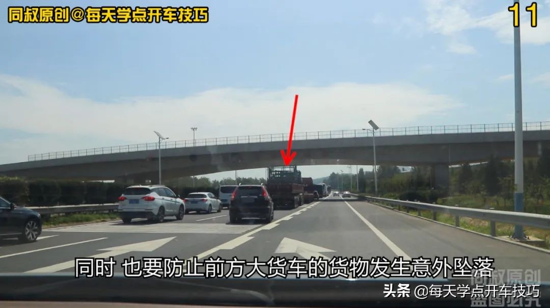 新手司机高速驾驶技巧:提前规划路径,避罚防堵超实用