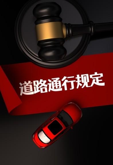 天津新一轮限行方案来了!速看2026年3月30日至2027年3月28日限号规则