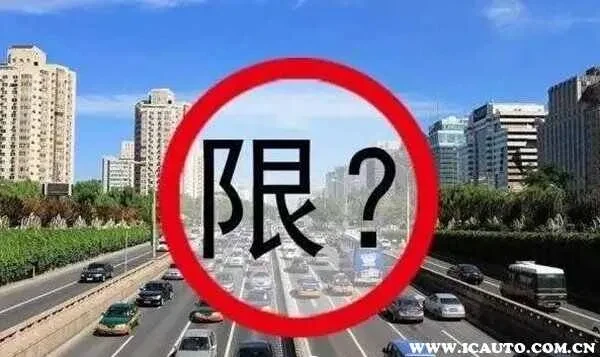 深圳外地车限行规定及免限行申请方式,节假日不限行