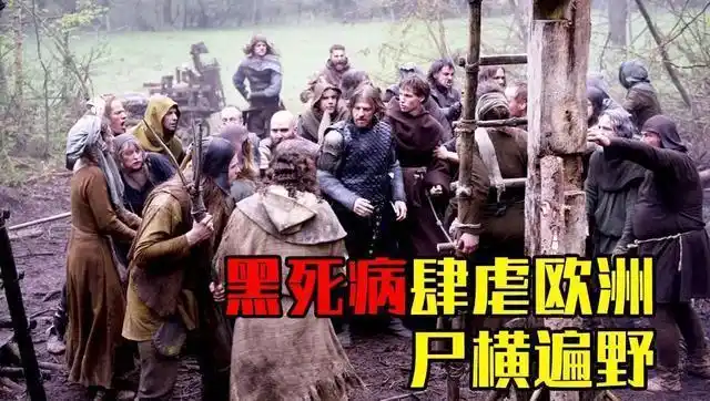 回顾历史上三次大瘟疫 或能为防控新冠病毒带来启发