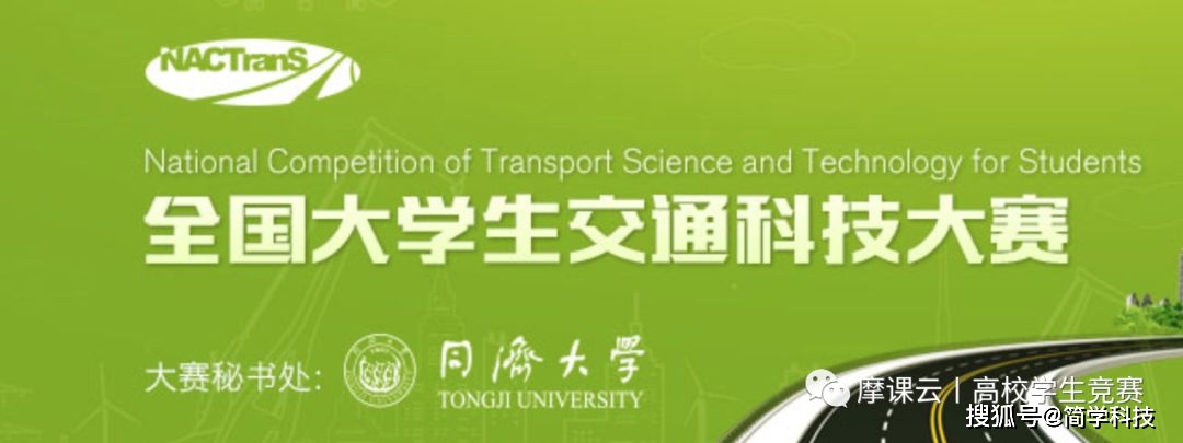 2021全国普通高校大学生竞赛分析报告及2022竞赛通知汇总