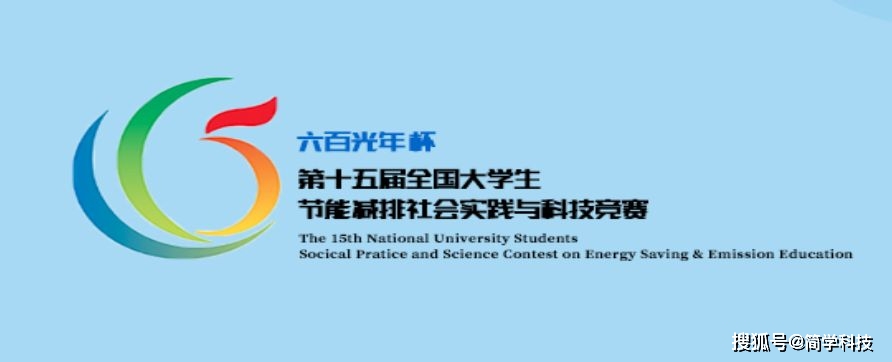 2021全国普通高校大学生竞赛分析报告及2022竞赛通知汇总