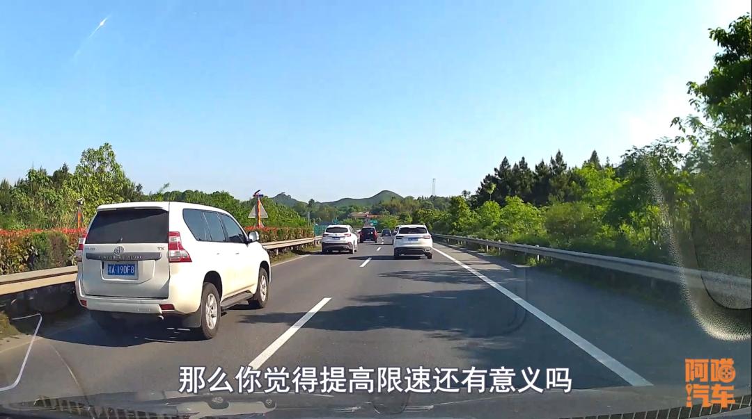 新能源车性能提升,高速限速120引不满,不限速高速呼声渐高