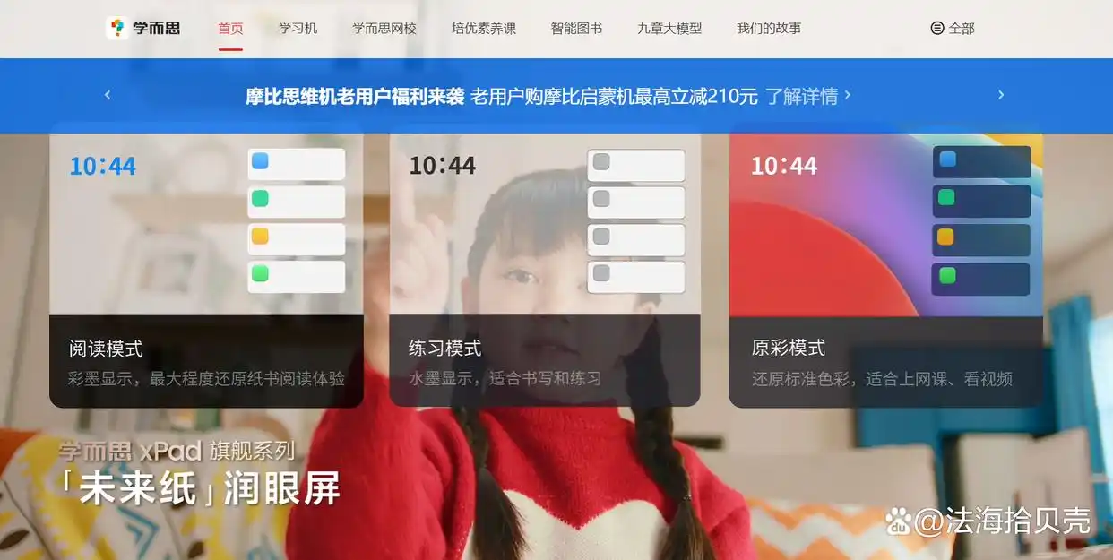 2025年北京高中辅导机构解析,助家长为孩子选靠谱机构