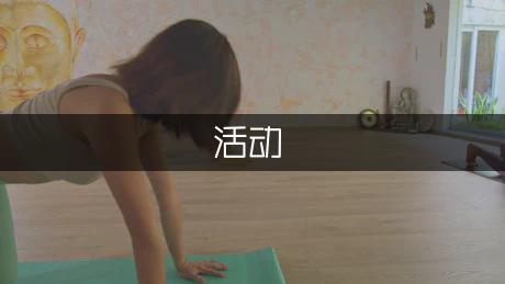 大一与准大一交流会：和高三学生交流，分享高考经验啦