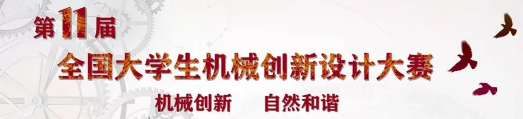 2025 级新生看过来!大学学科竞赛等你来战